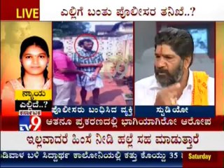 TV9 Discussion : "Nayaya Yellide" - Influential family of Dharmasthala behind Sowjanya murder - 4