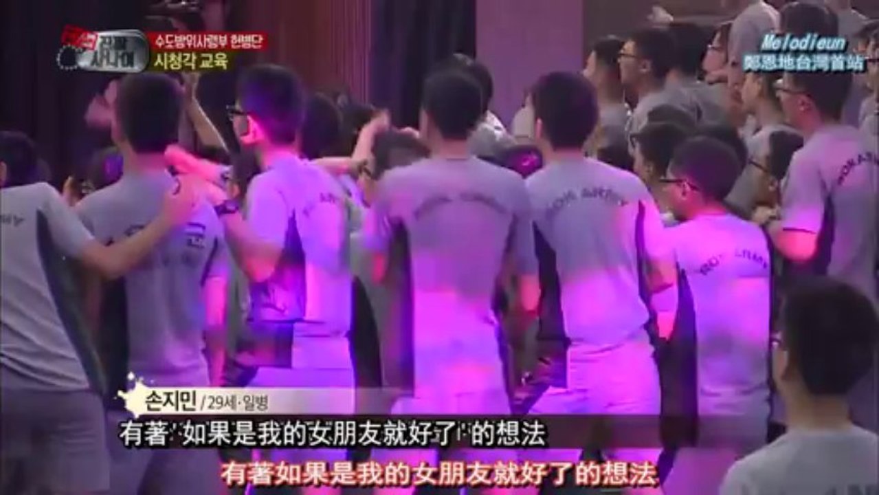 真正的男人 中字