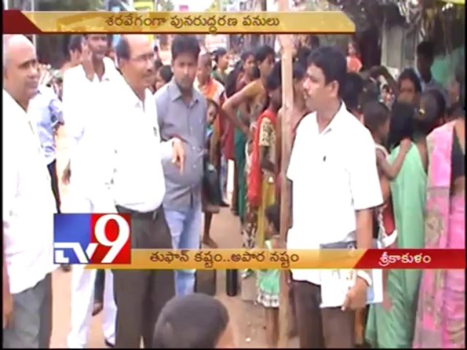 Heavy damage to property in Srikakulam by Cyclone Phailin