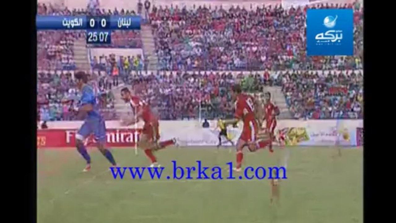 هدف لاعب منتخب الكويت " يوسف ناصر " على منتخب لبنان