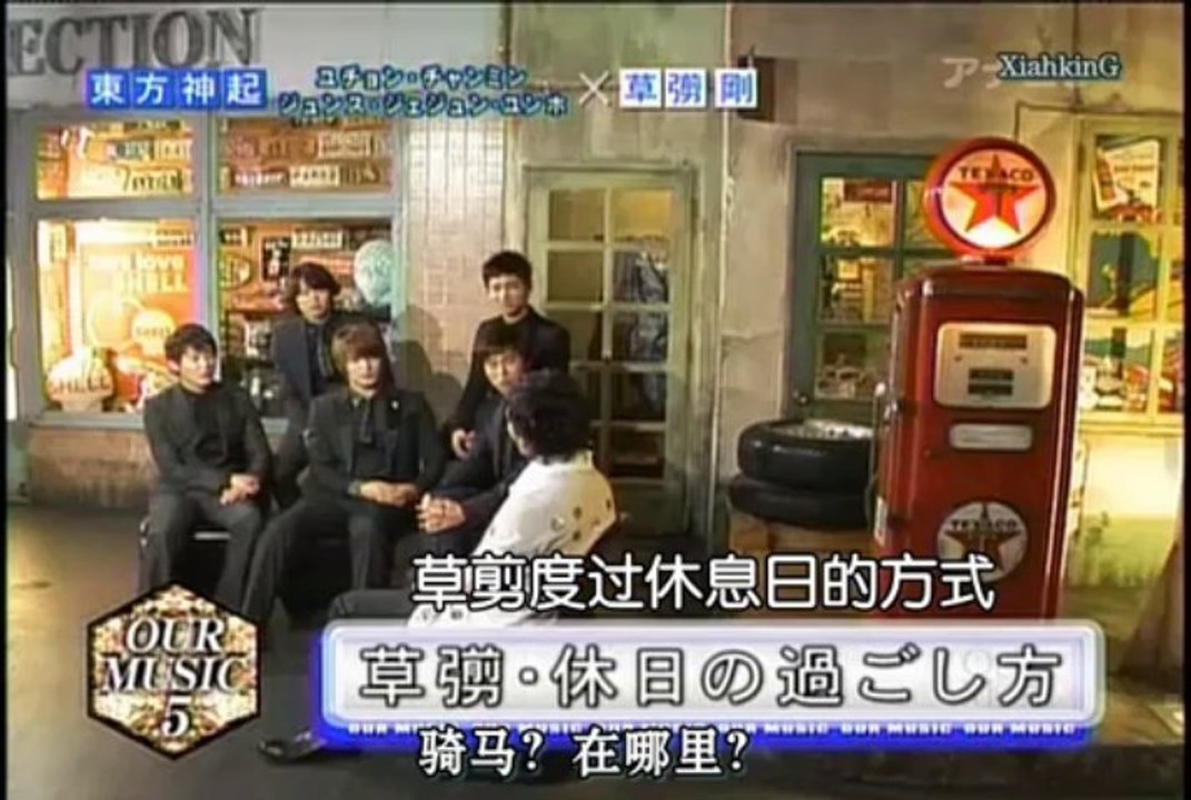 090320 東方神起TVXQ-Our Music - tohoshinki full