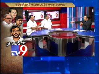 YSRCP a party of corrupt leaders - TDP's Somireddy - Part 3