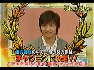 08.05.01 Channel-a - 東方神起 超辣餐廳 (上)