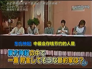 08.05.08 Channel-a - 東方神起 超辣餐廳 (下)