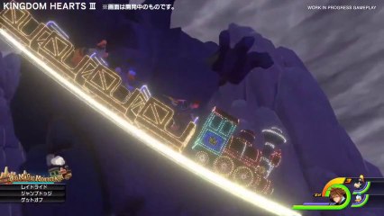Kingdom Hearts III - Bande-annonce