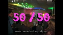 Видео Живая музыка на свадьбу,юбилей ,корпоратив в Днепропетровске