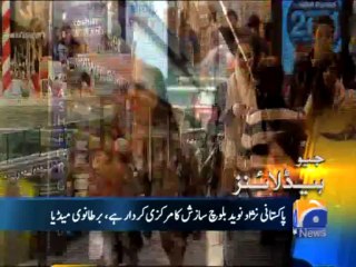 Geo Headlines-15 Oct 2013-2200
