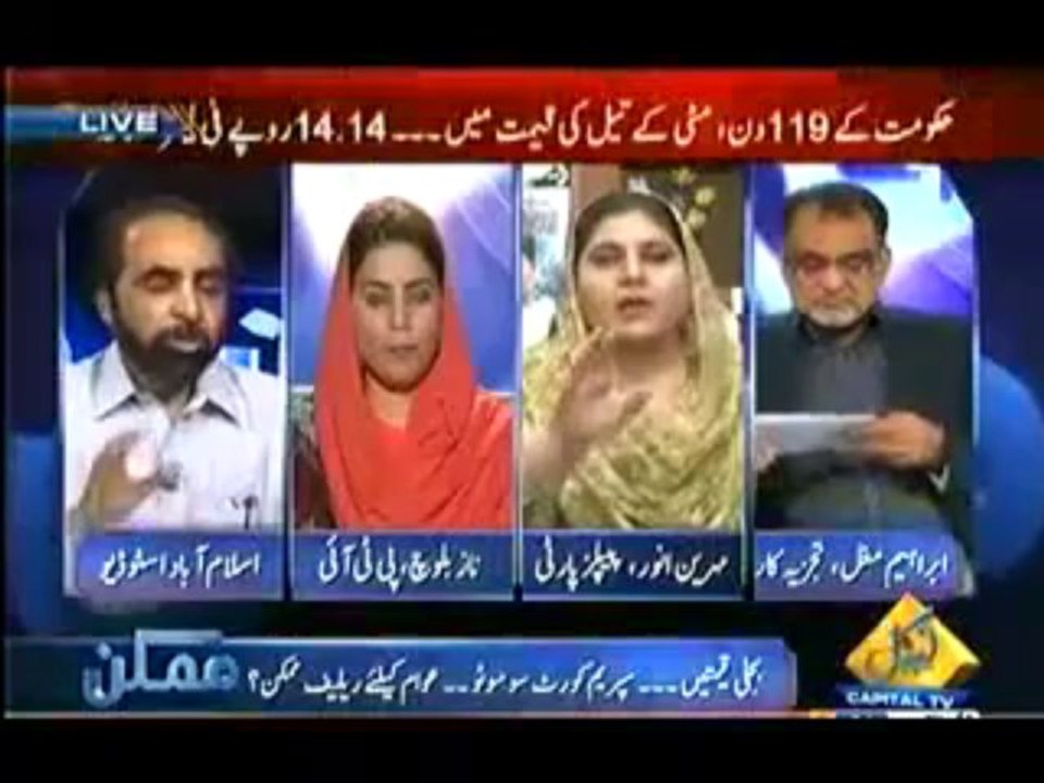 Mumkin - 15th October 2013