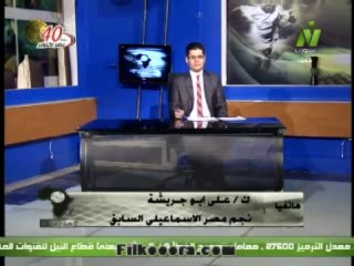 حلقة الكرة الأفريقية 15 أكتوبر 2013 - 4