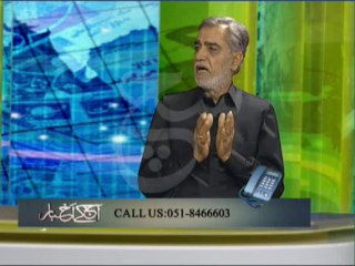 Aaj Kay Akhbar 15-10-2013 On Such TV