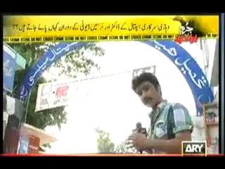 Jurm Bolta Hai - 15th October 2013 (( 15 Oct  2013 ) Full Crime Show on ARY News