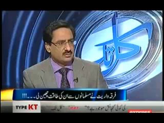 Kal Tak  with Javed Chaudhary - 15th October 2013 (( 15 Oct 2013 ) Full Express News