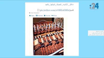 نشرة أخبار تويتر: كيف يحتفل المغردون بعيد الأضحى؟