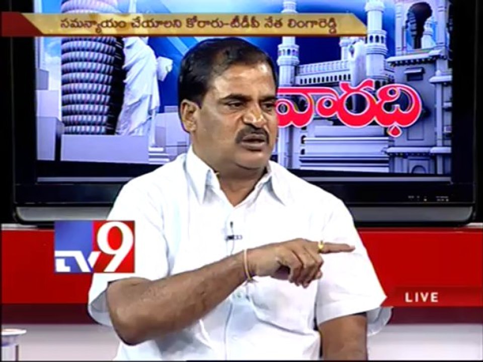 TDP MLA Linga Reddy on AP politics with NRIs - Varadhi - USA - Part 3