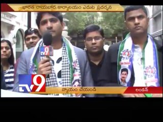 Telugu NRIs protest for Samaikyandhra in London - UK