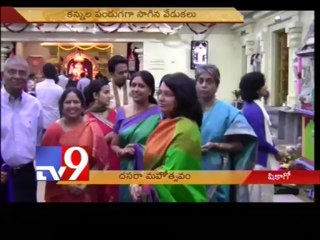 Dasara celebrations at Lemont Hindu temple in Chicago - USA