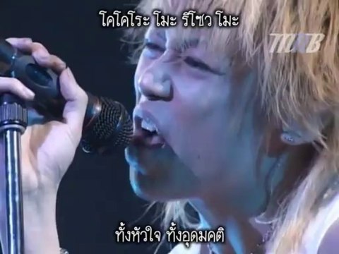 [MNB] DIR EN GREY - アクロの丘 (Akuro no Oka) (Live) [THAI SUB]