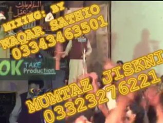 Mir ka Pir Tmk  ((..Hassan Sadiq Aazan.  2012.. )) Rec.By: Waqar Sathio