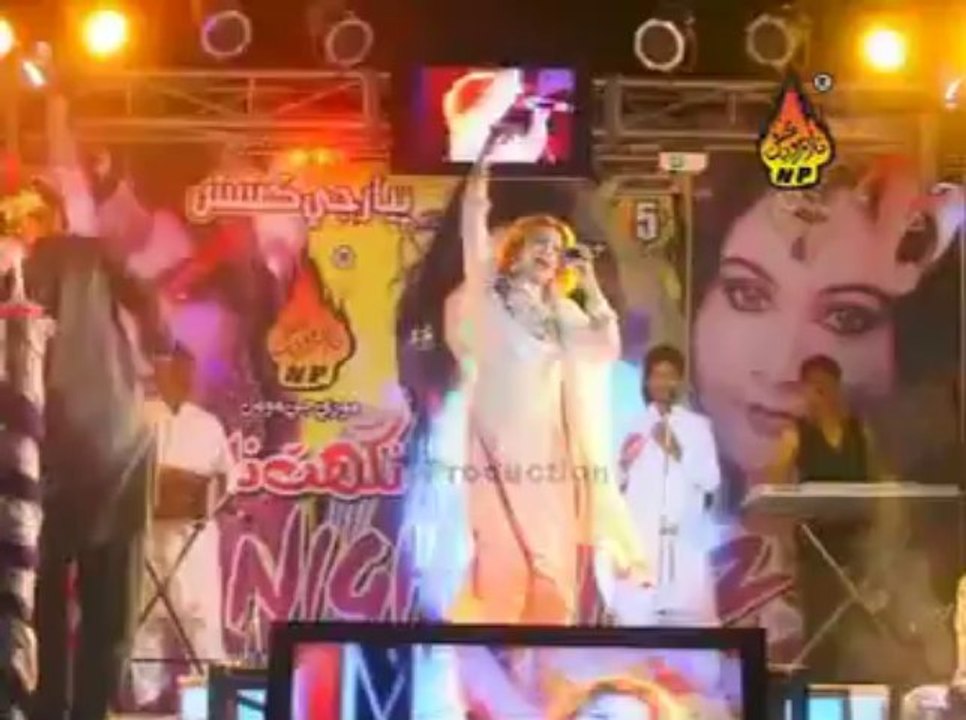 Nighat Naz Song Tokhe Kabhar Aa Album 5 Piyaar Ji Kashish