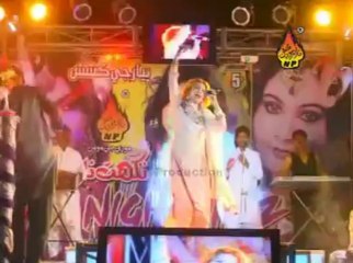 Nighat Naz Song Tokhe Kabhar Aa Album 5 Piyaar Ji Kashish