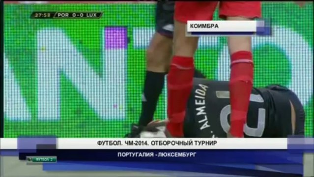 Новости футбола (16.10.13) myfootball.ws