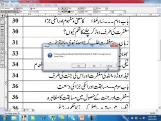 Inpage Presentation 03