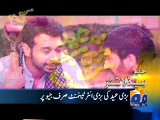 Geo Headlines-16 Oct 2013-1100