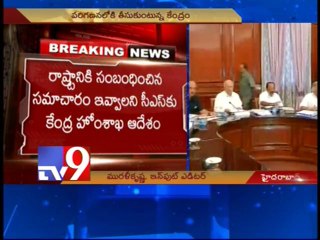 GoM look into Srikrishna Committee suggestion