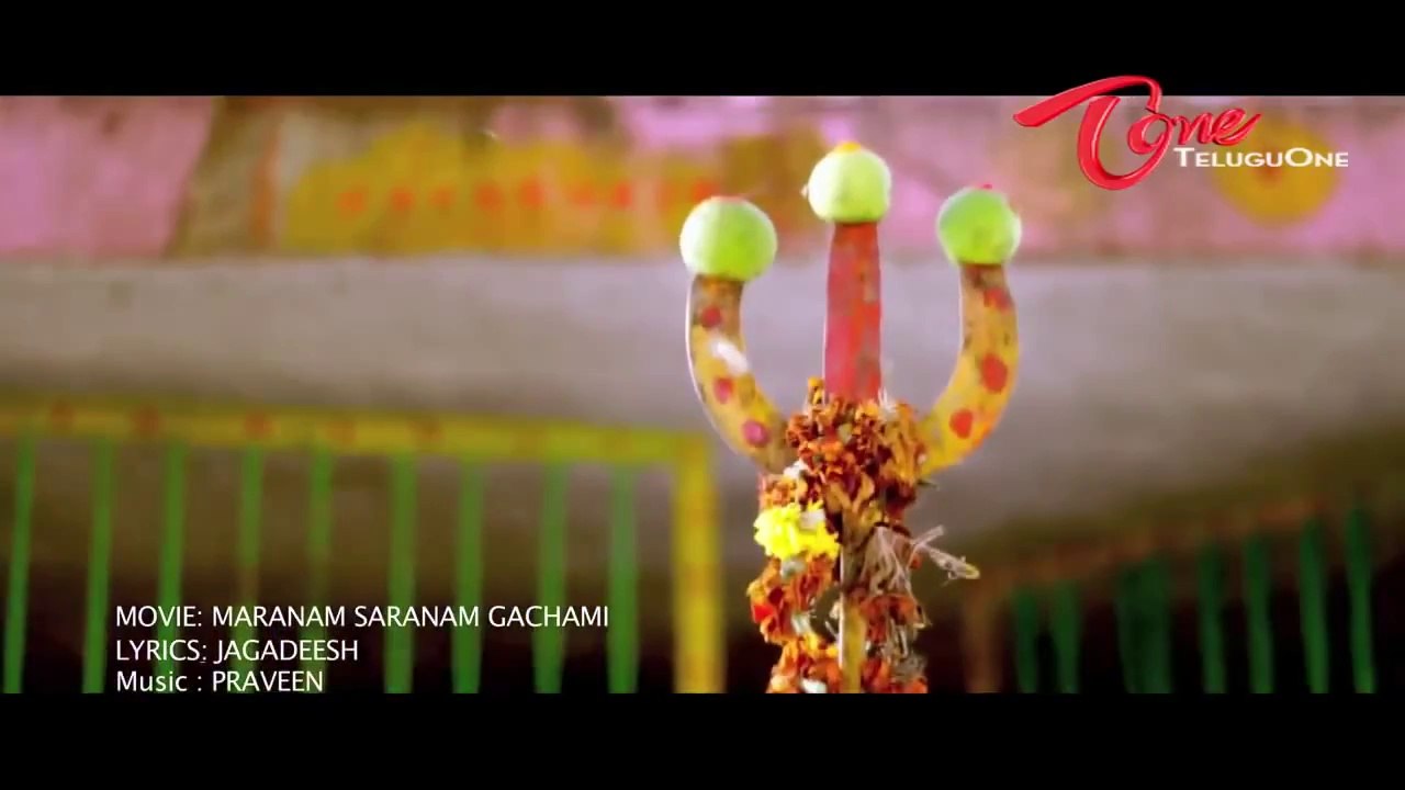 Maranam Saranam Gachami Movie | Title Song