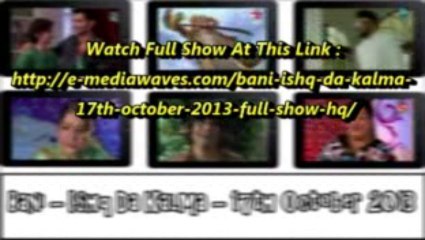 Bani – Ishq Da Kalma – 17th October 2013