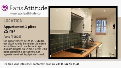 Appartement Studio à louer - St Germain, Paris - Ref. 7871
