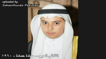 Hamada Hamada الثلاثي المرح - حمادة حمادة - ١٩٦٠