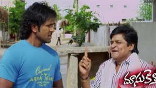 Doosukeltha:  Vishnu Ali Comedy Trailer
