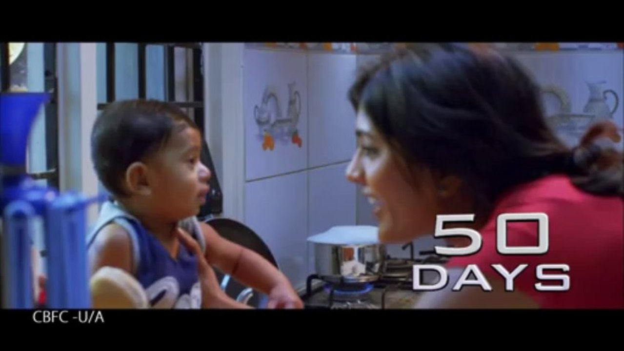 AMAT 50days Trailer 2