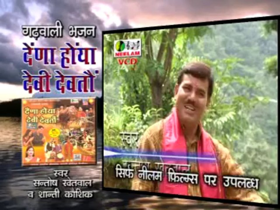 chala bhai bhebando swami nath ka dhanda ma