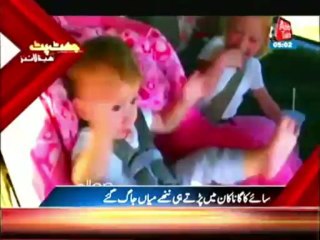 Abb Takk Jhat Pat Headline 5 PM – 16 October 2013