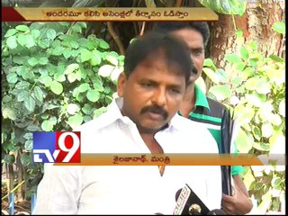 Seemandhra leaders united over demand Samaikhyandhra - Minister Sailajanath