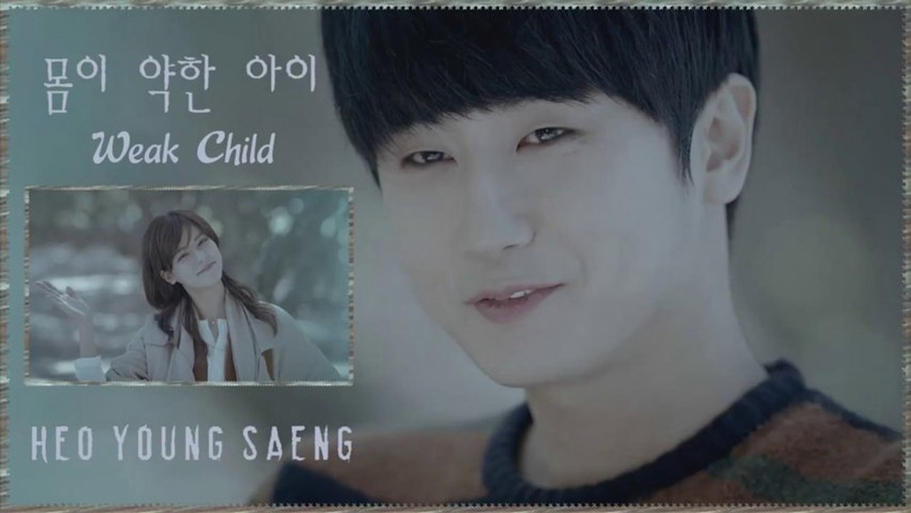 Heo Young Saeng - Weak Child k-pop [german sub]