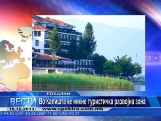 TV SPEKTRA VESTI 16.10