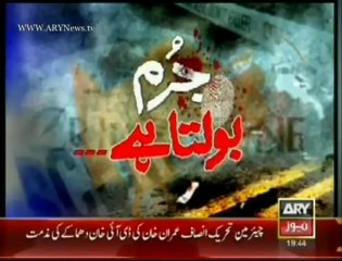 Jurm Bolta Hai    16 Oct 2013