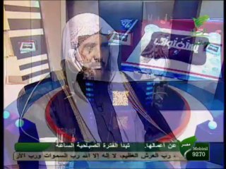 فتوى الشيخ سعد الخثلان 2013 01 01