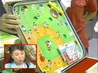 1998.9.6ウルトラ生みそ