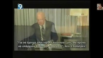 ΛΙΑΚΟΠΟΥΛΟΣ-John Holdren ο τσάρος της επιστήμης στον Λευκό Οίκο