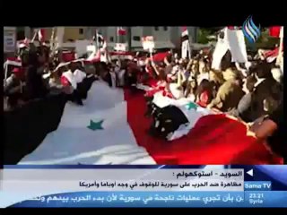 Dünya halkları Suriye yönetiminin yanında: Burası Stockholm…   www.islamidavet.com