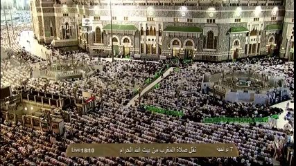 Sheikh Bandar Balilah Beautiful recitation Maghrib 12/OCT/2013