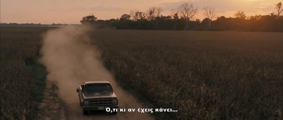 Ain_t Them Bodies Saints _ Μείνε Δίπλα μου