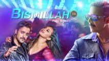 Bismillah Full Song (Audio) Once Upon A Time In Mumbaai Dobaara _ Akshay Kumar, Imran, Sonakshi