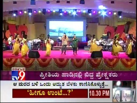 TV9 Special: 'Manomurthy Musical Nights' Shimoga Yuva Dasara Utsav 2013 - Full