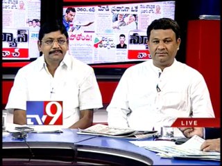 A P NGOs strike to continue till assurance given on United A.P - Part 1