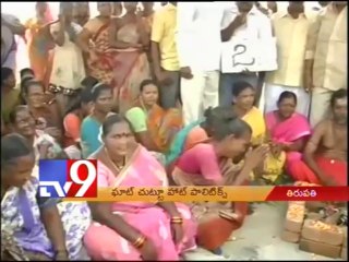 Cong Vs TDP over Sonia Ghat in Tirupati